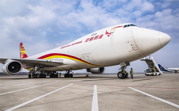 到连云港航空货运