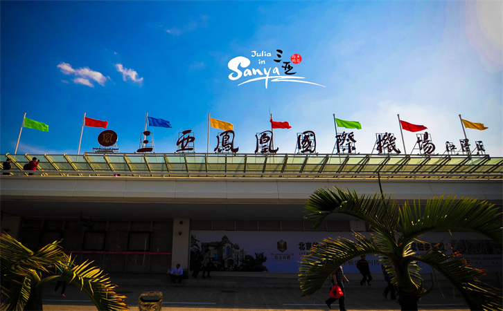 航空货运三亚机场