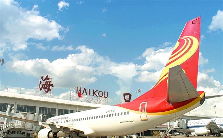 航空货运海口机场