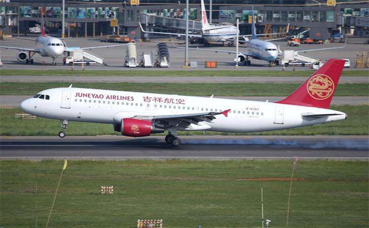 机场航空货运长春